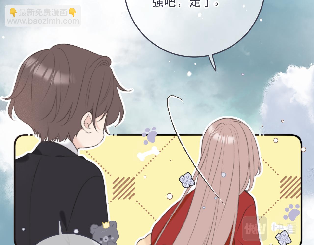 第88话 躺着我来!123