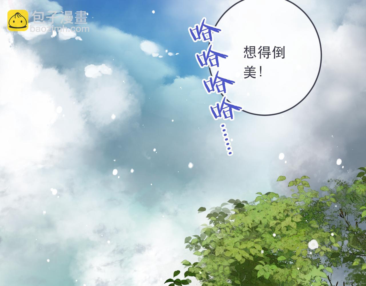 第88话 躺着我来!125