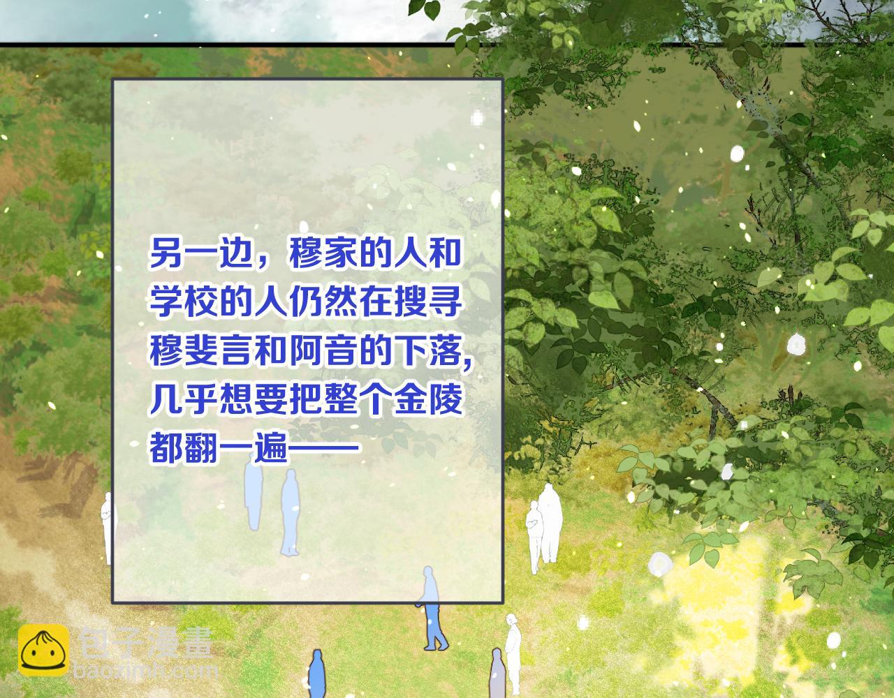 第88话 躺着我来!126