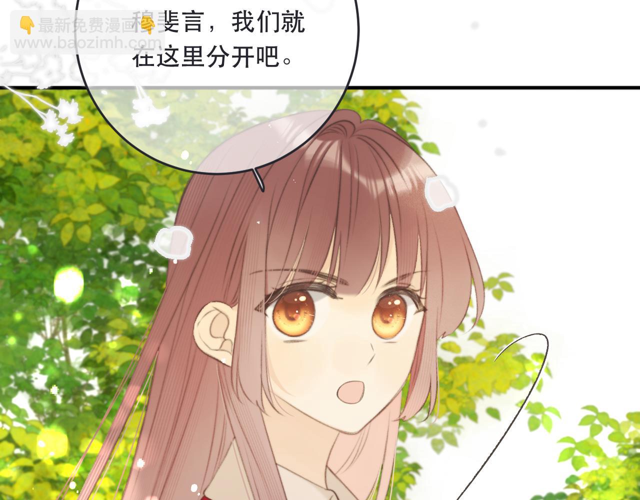 第88话 躺着我来!138