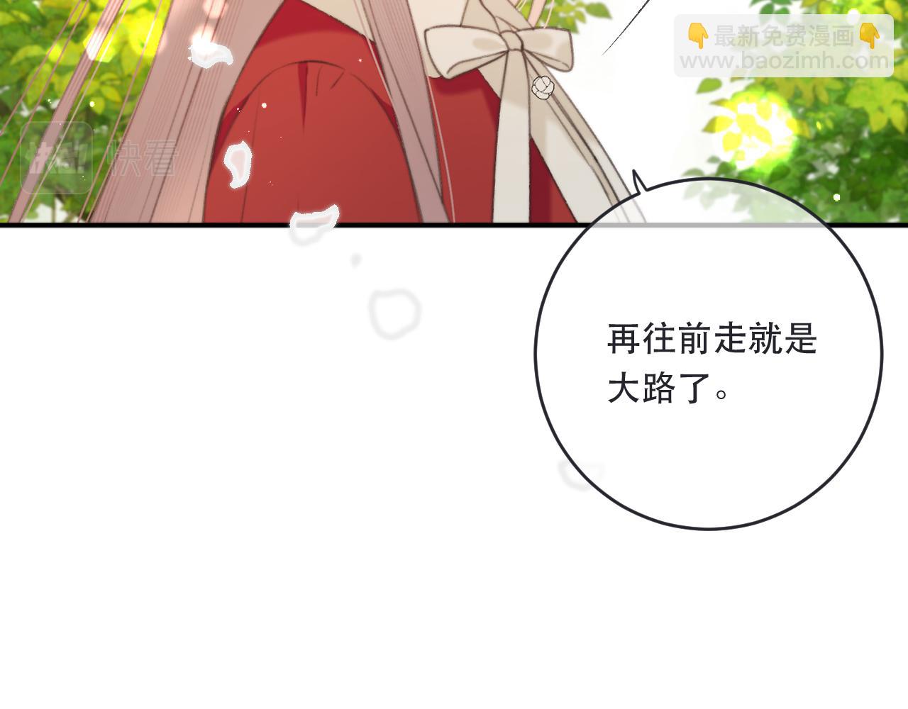 第88话 躺着我来!139