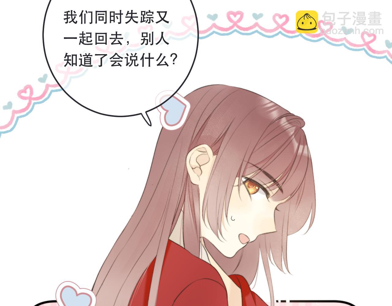 第88话 躺着我来!141