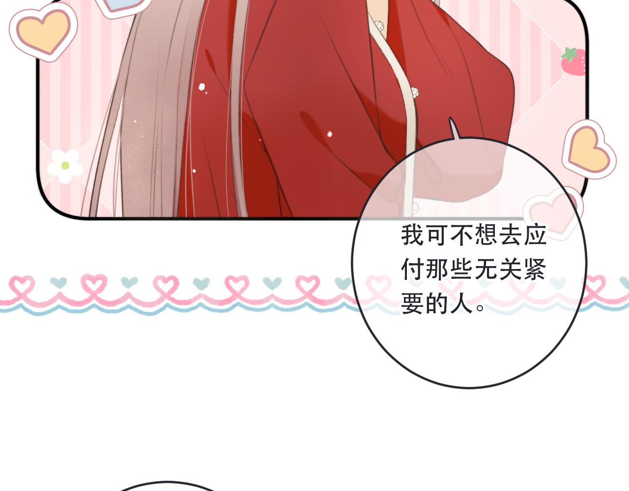 第88话 躺着我来!142