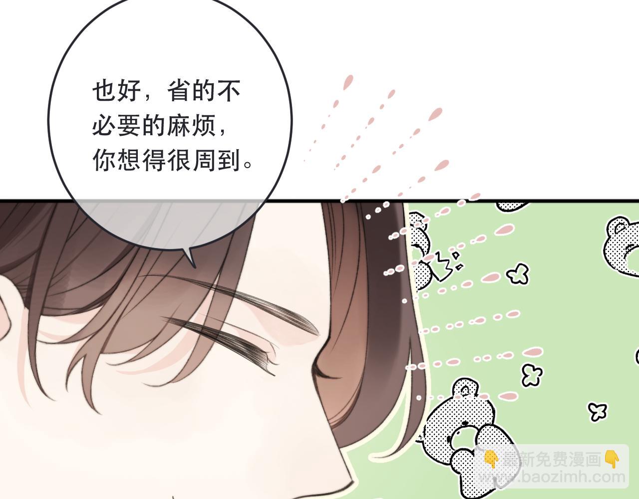 第88话 躺着我来!143