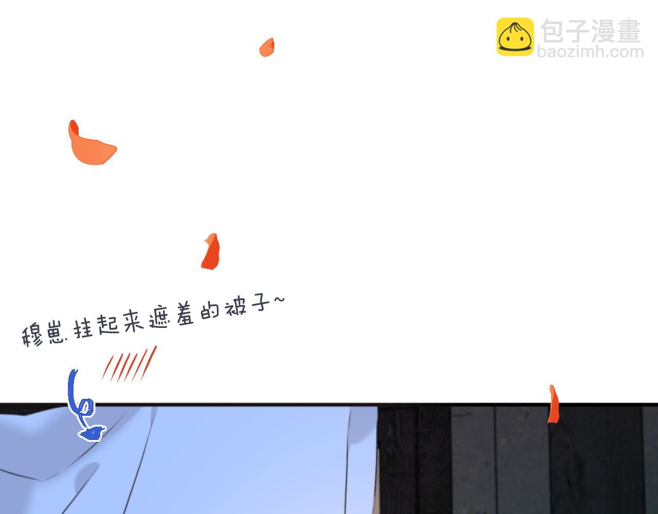 第88话 躺着我来!15