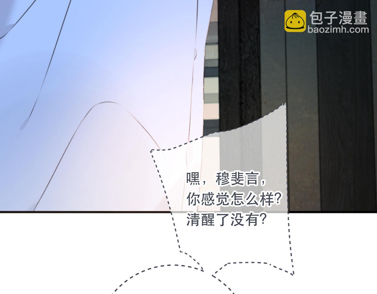 第88话 躺着我来!16