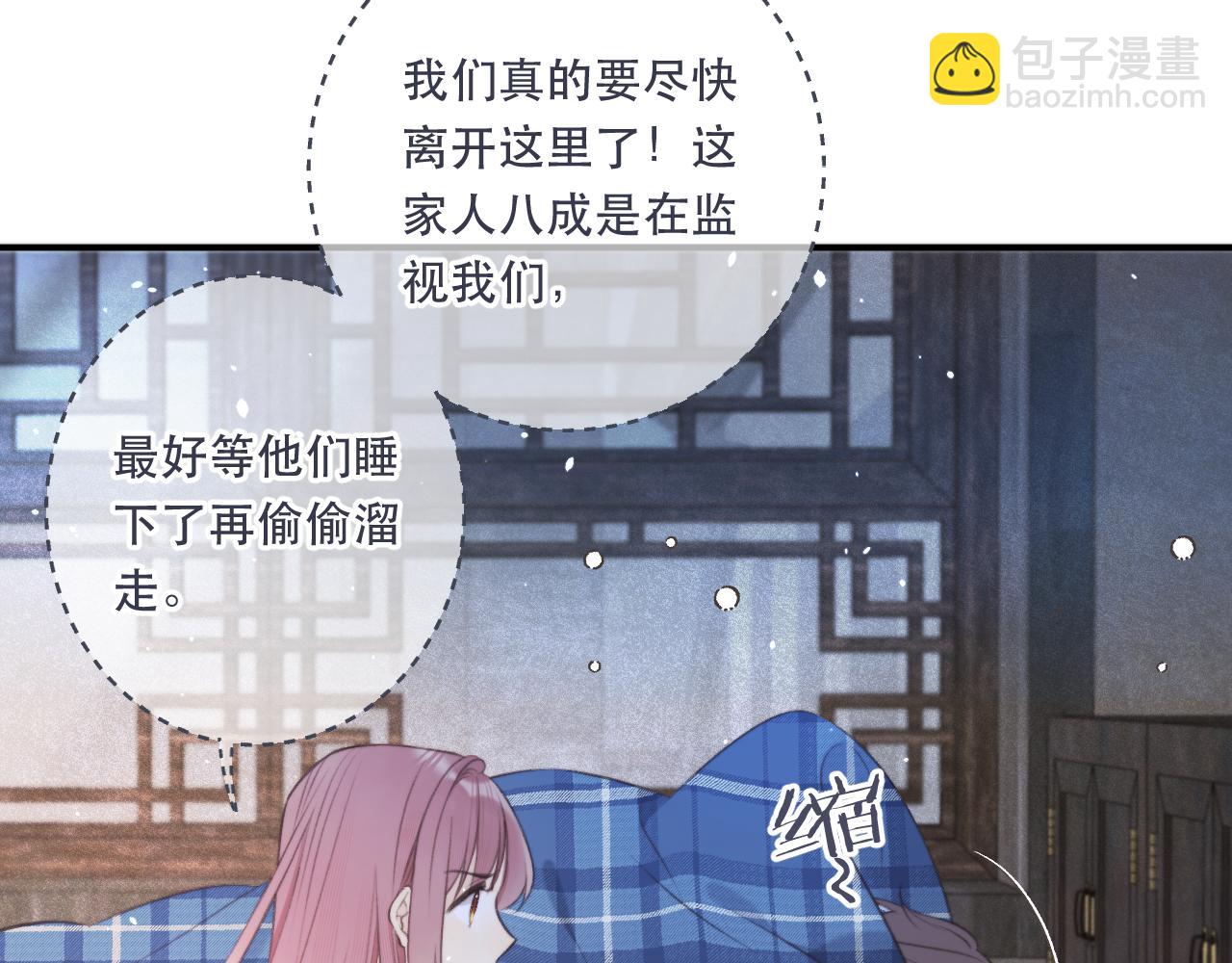 第88话 躺着我来!17