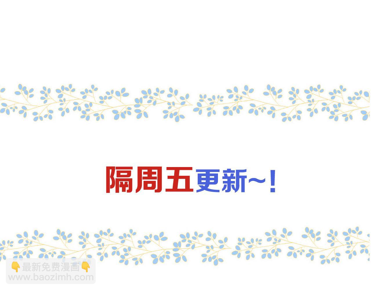 第88话 躺着我来!171