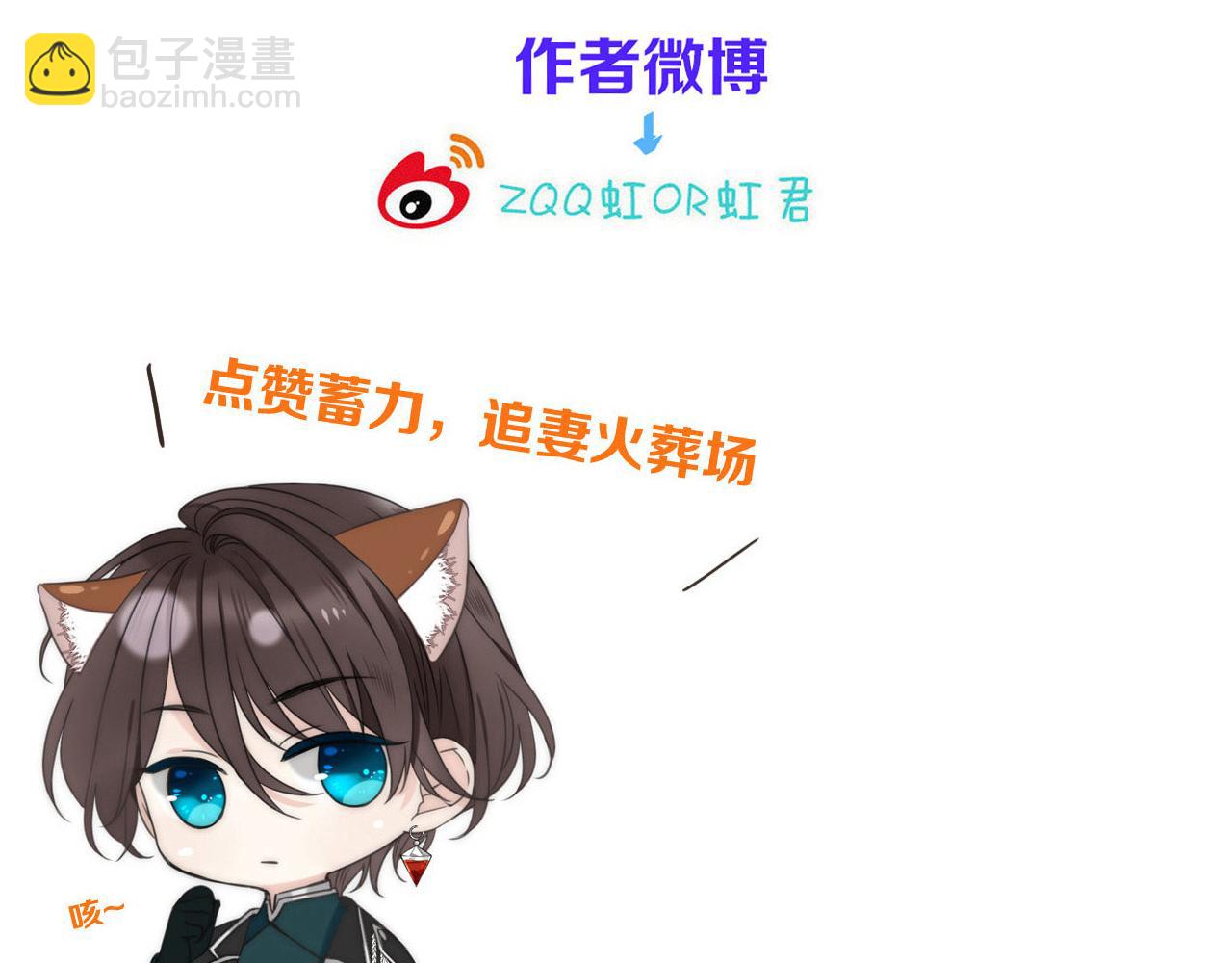 第88话 躺着我来!172