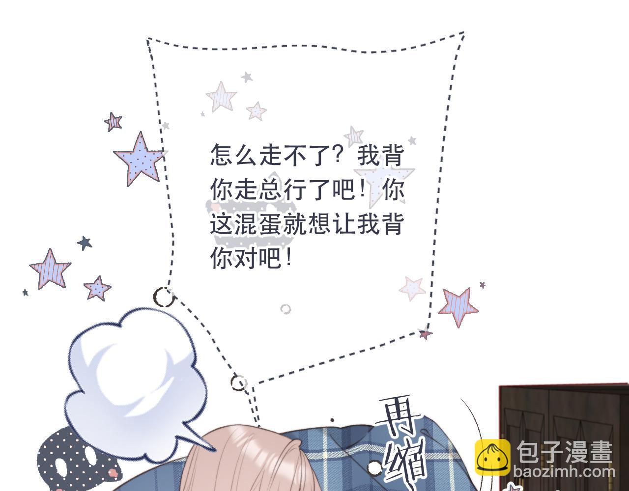第88话 躺着我来!19