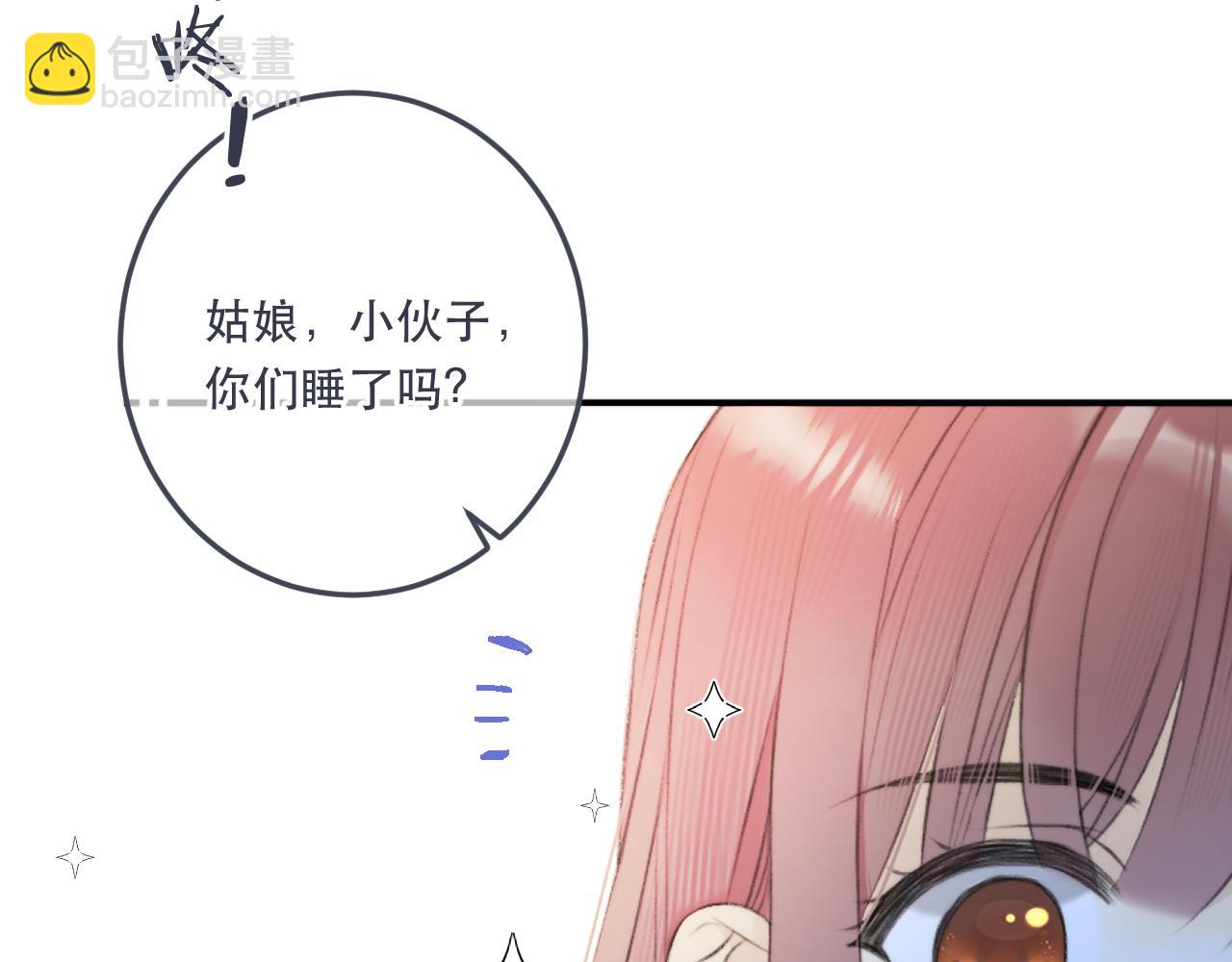 第88话 躺着我来!21