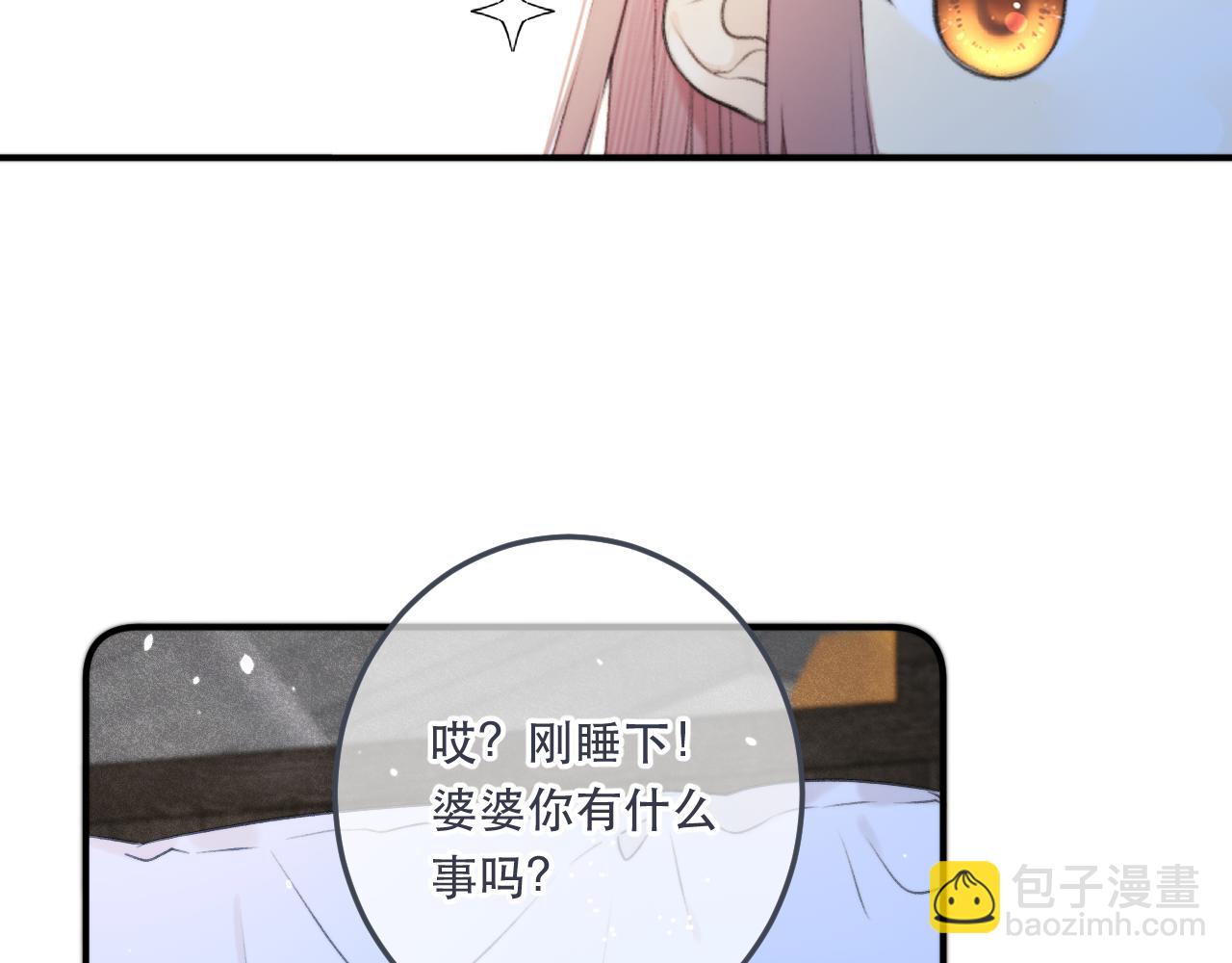 第88话 躺着我来!22