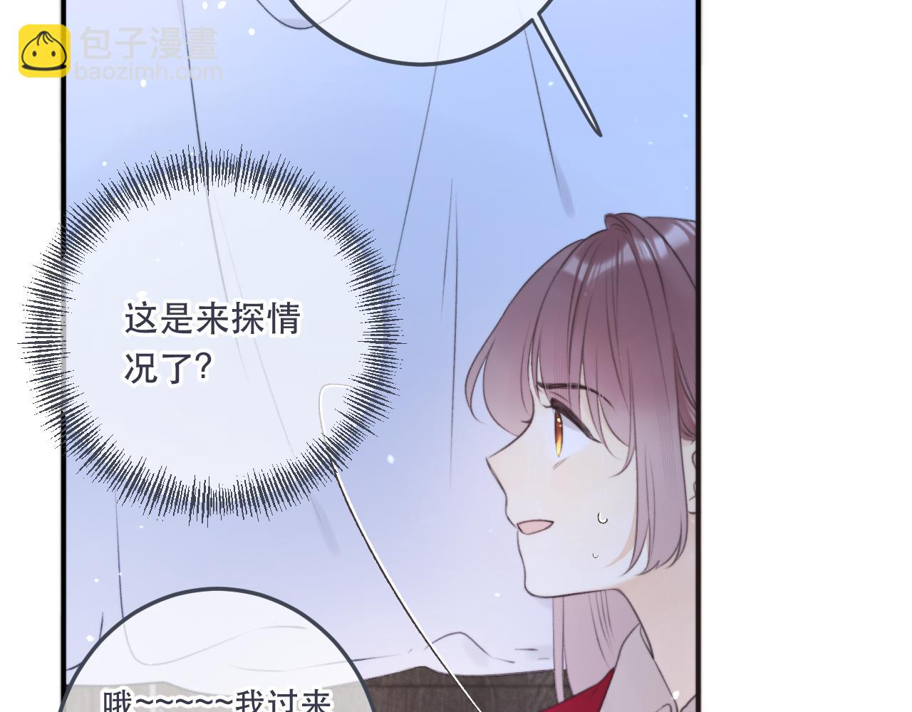 第88话 躺着我来!23