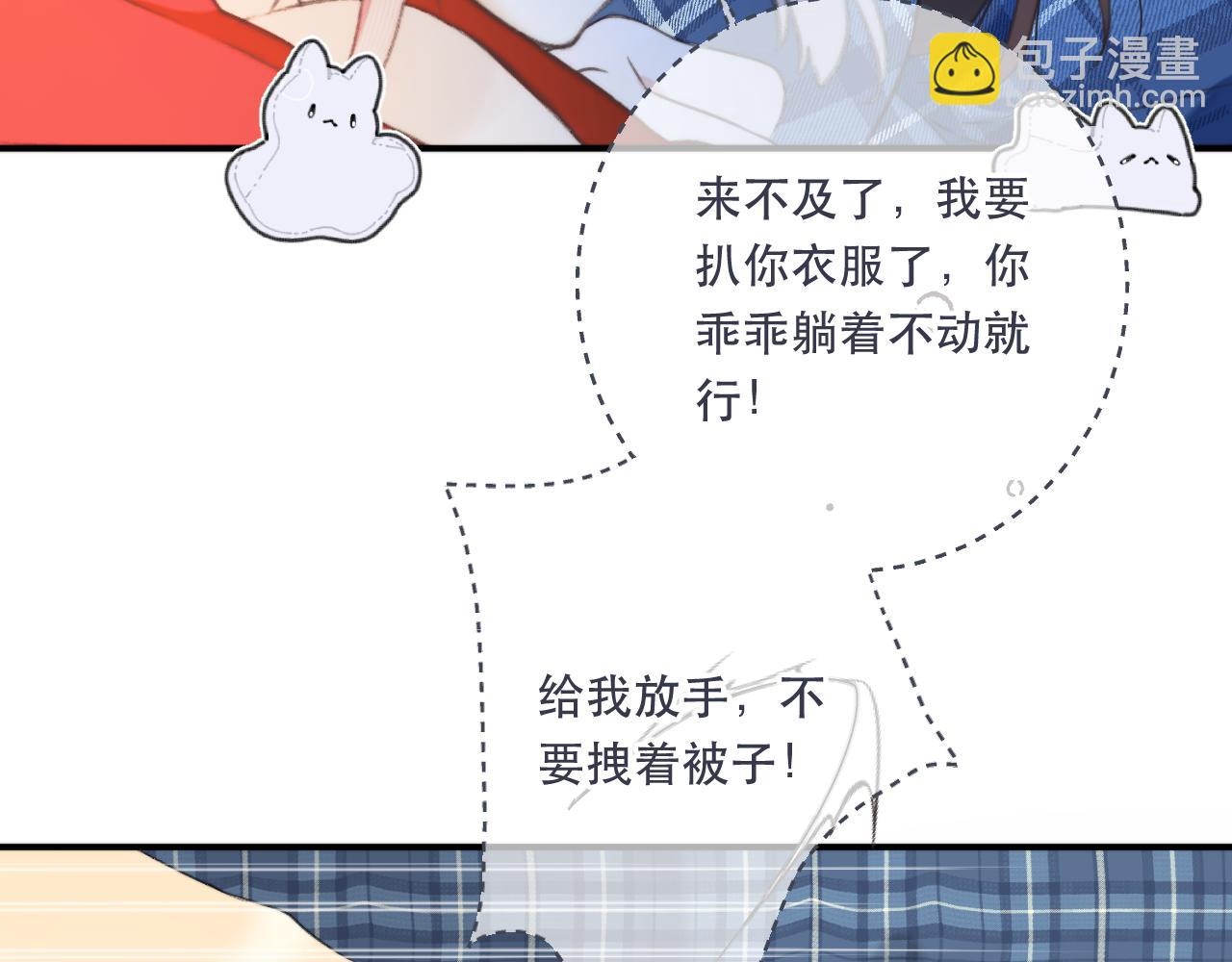 第88话 躺着我来!26