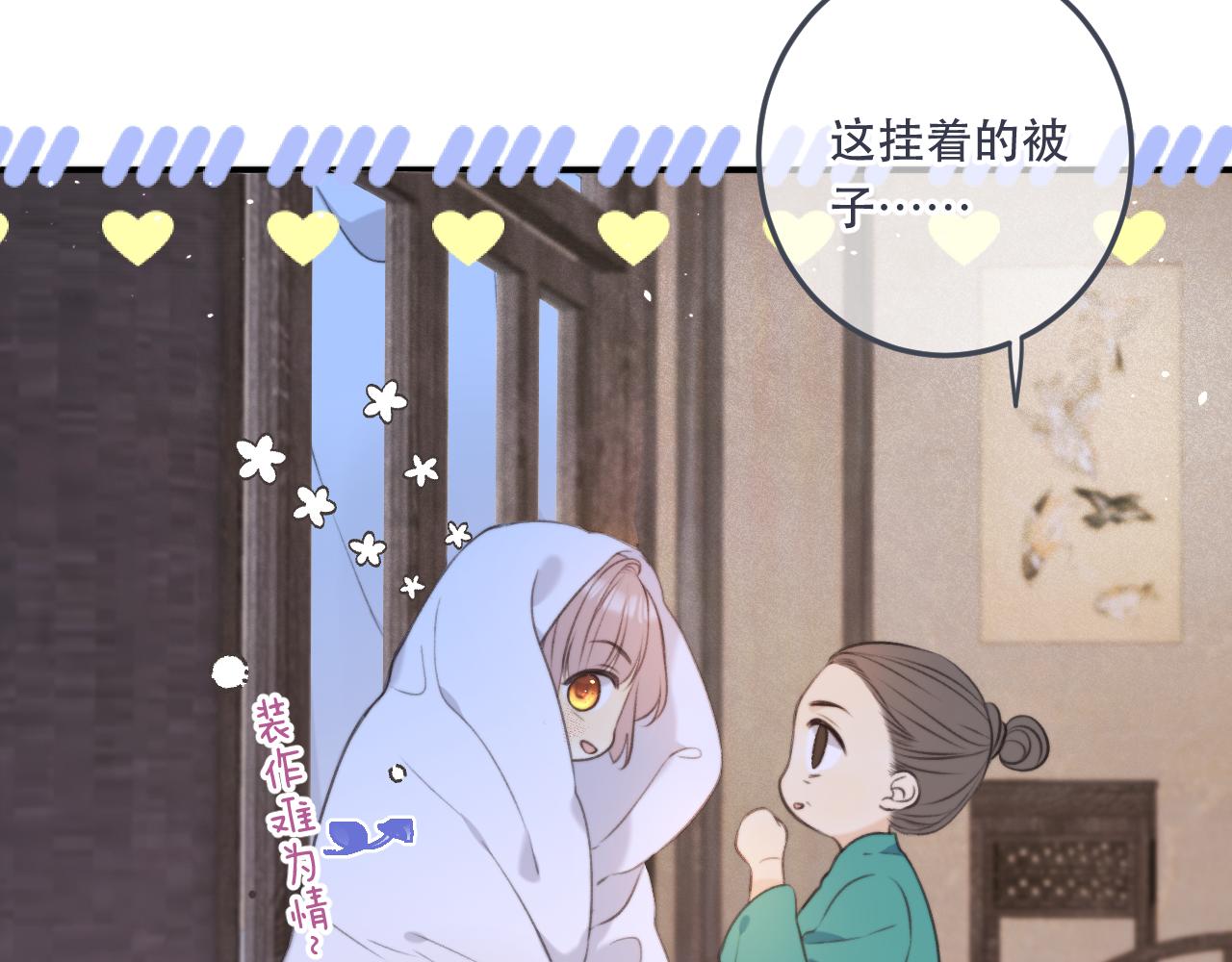 第88话 躺着我来!31