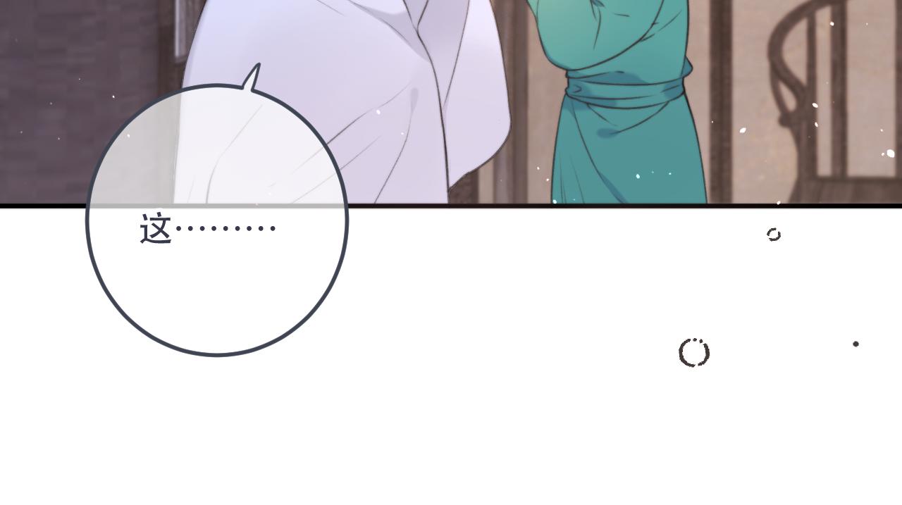 第88话 躺着我来!32