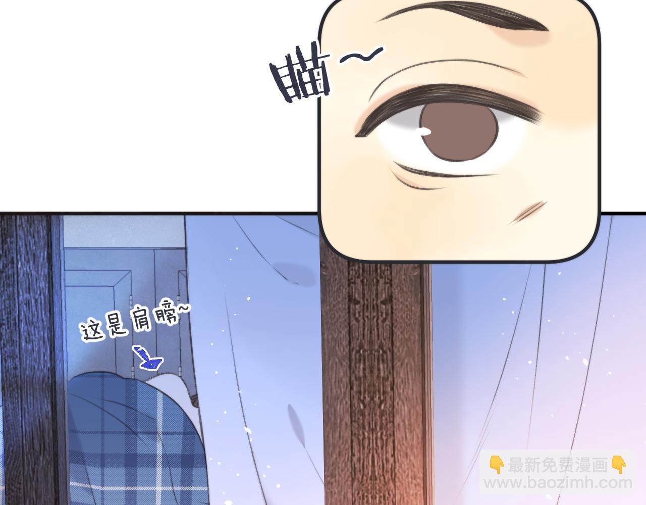 第88话 躺着我来!35