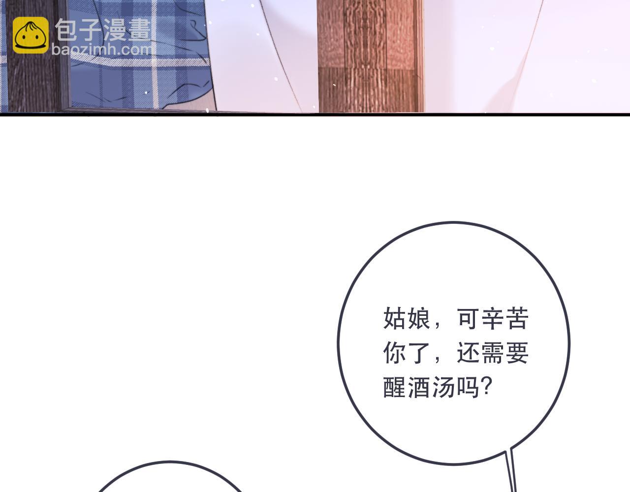 第88话 躺着我来!36