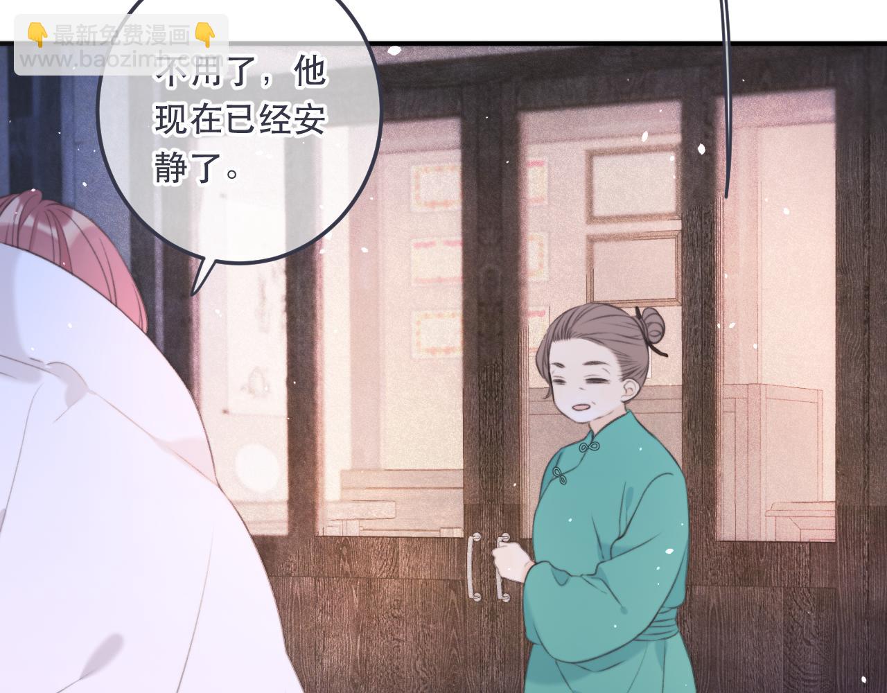 第88话 躺着我来!37
