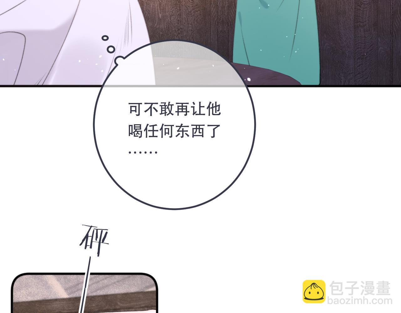第88话 躺着我来!38
