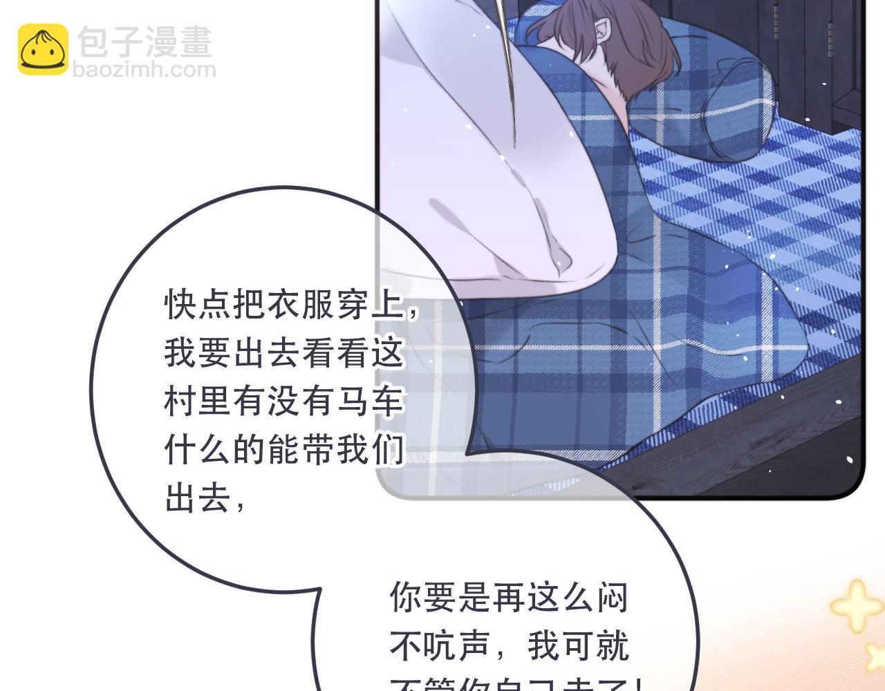 第88话 躺着我来!40