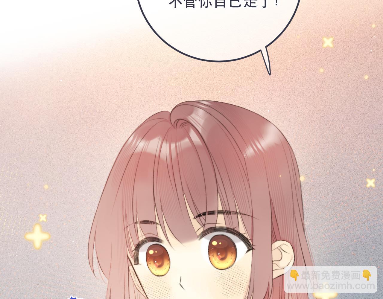 第88话 躺着我来!41