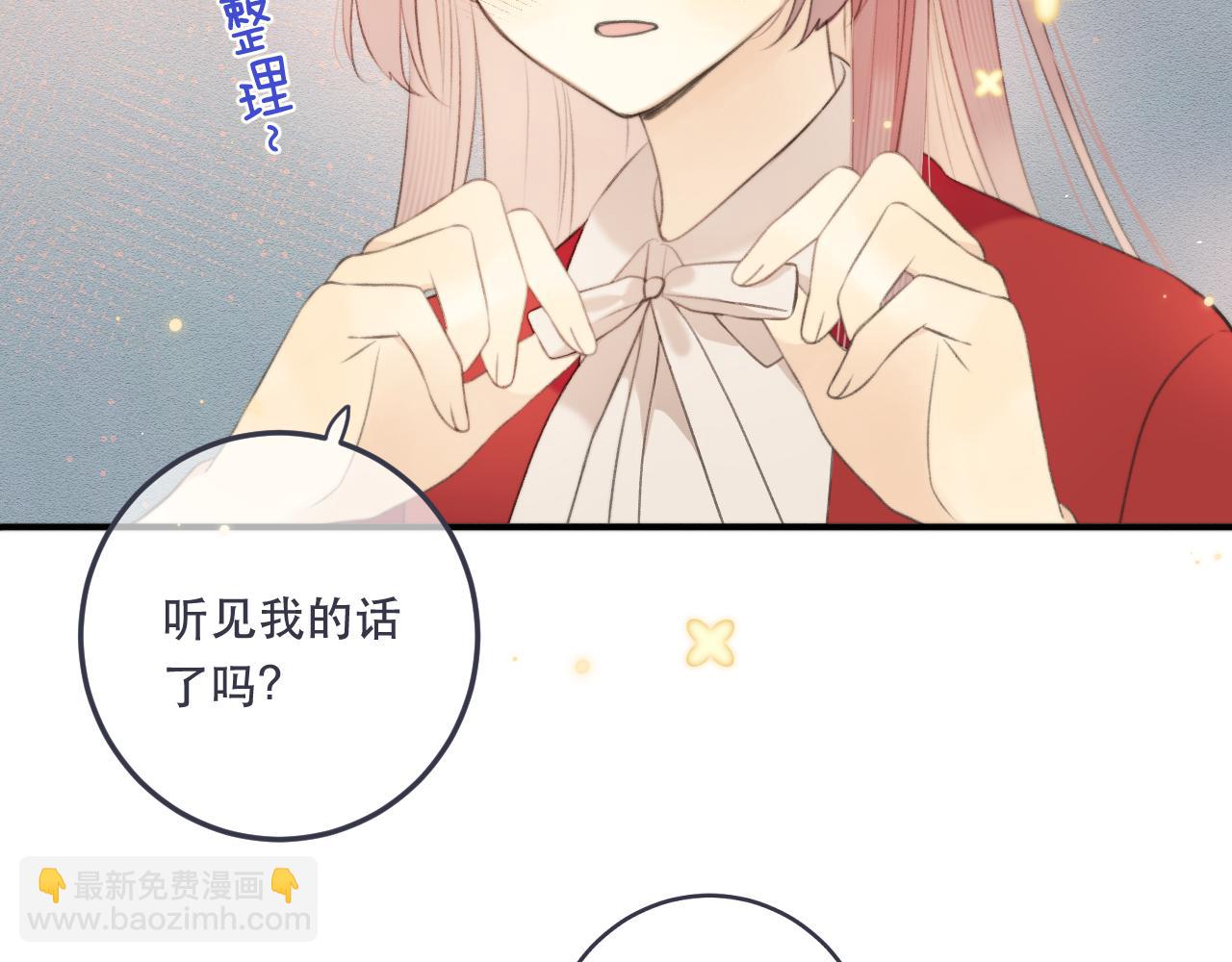 第88话 躺着我来!42