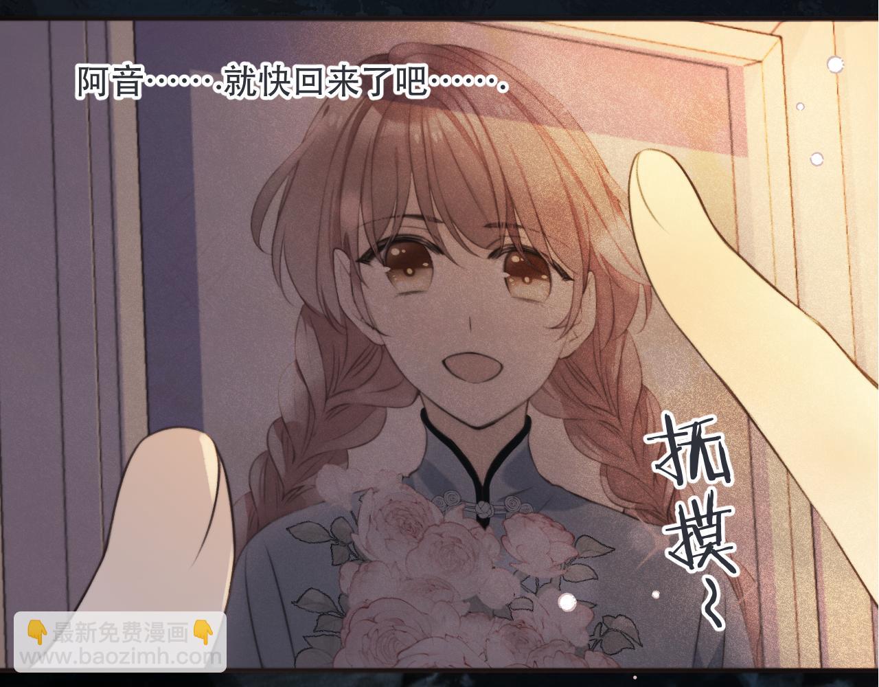 第88话 躺着我来!6