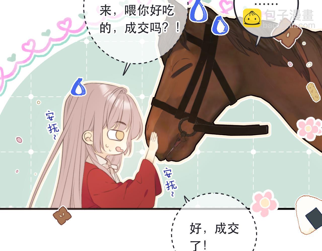 第88话 躺着我来!61