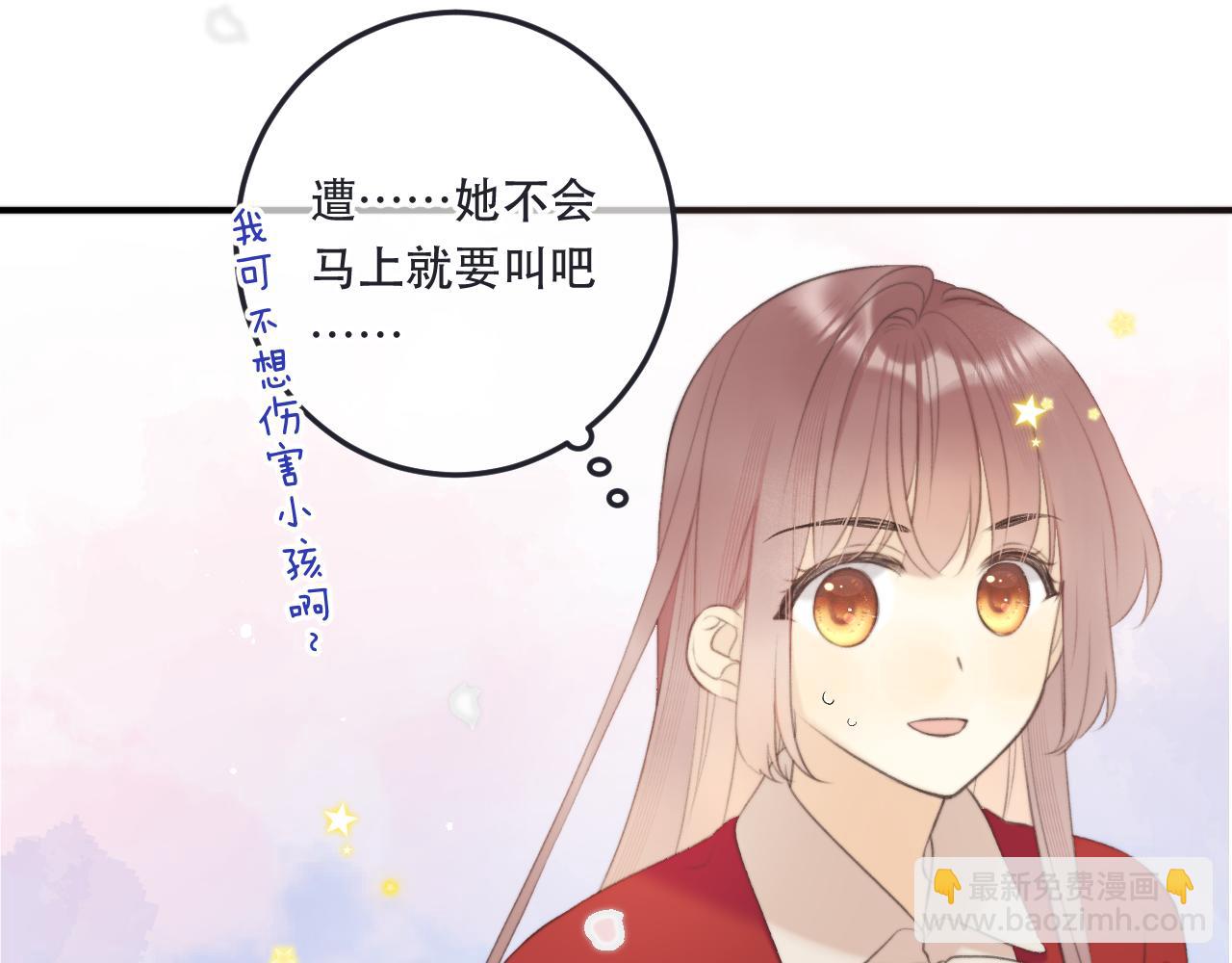 第88话 躺着我来!67