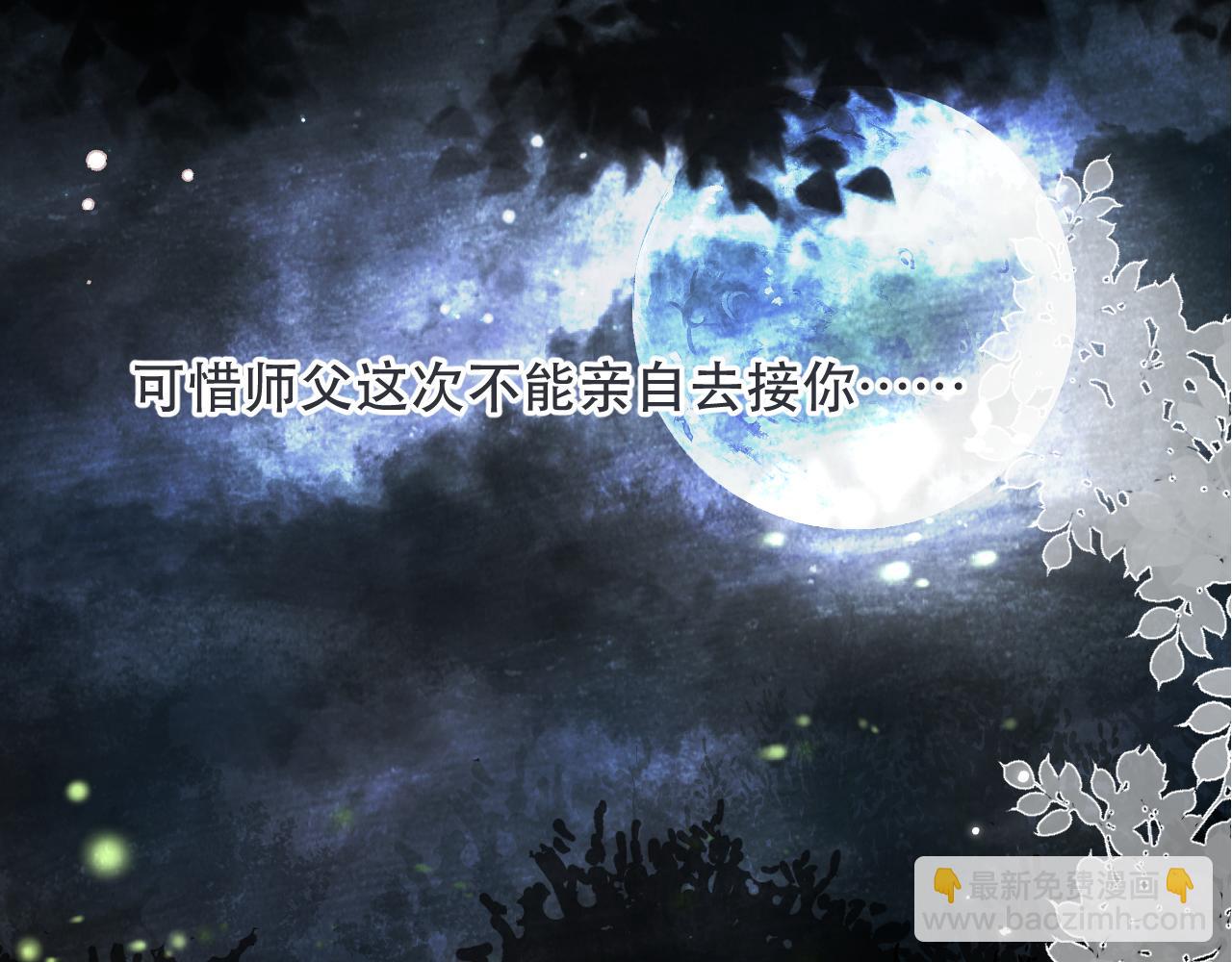 第88话 躺着我来!7