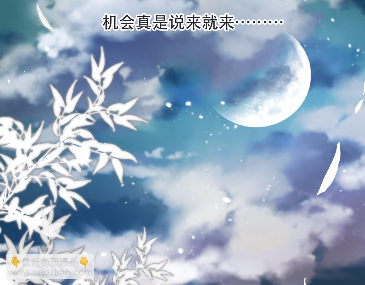 第88话 躺着我来!70