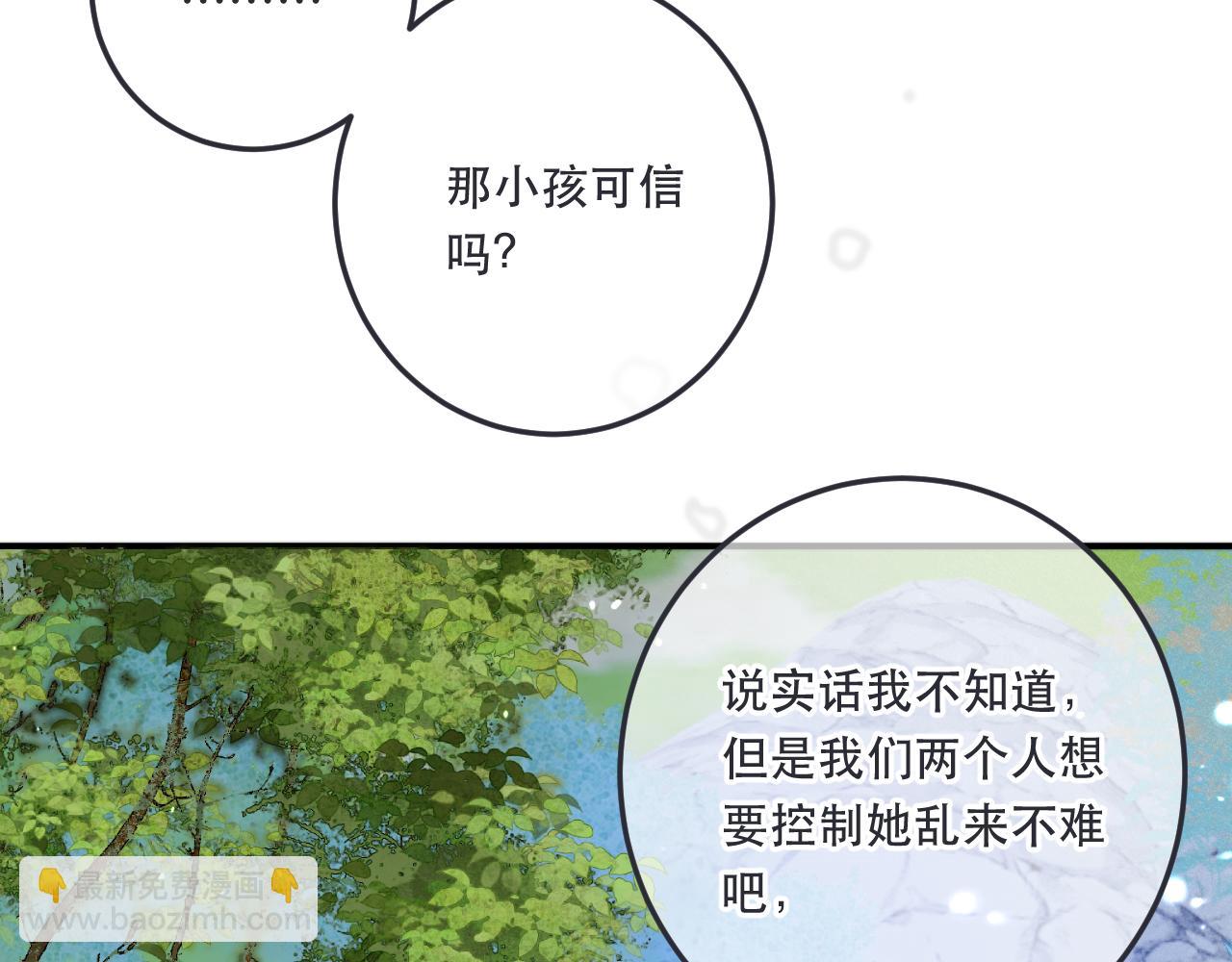 第88话 躺着我来!75