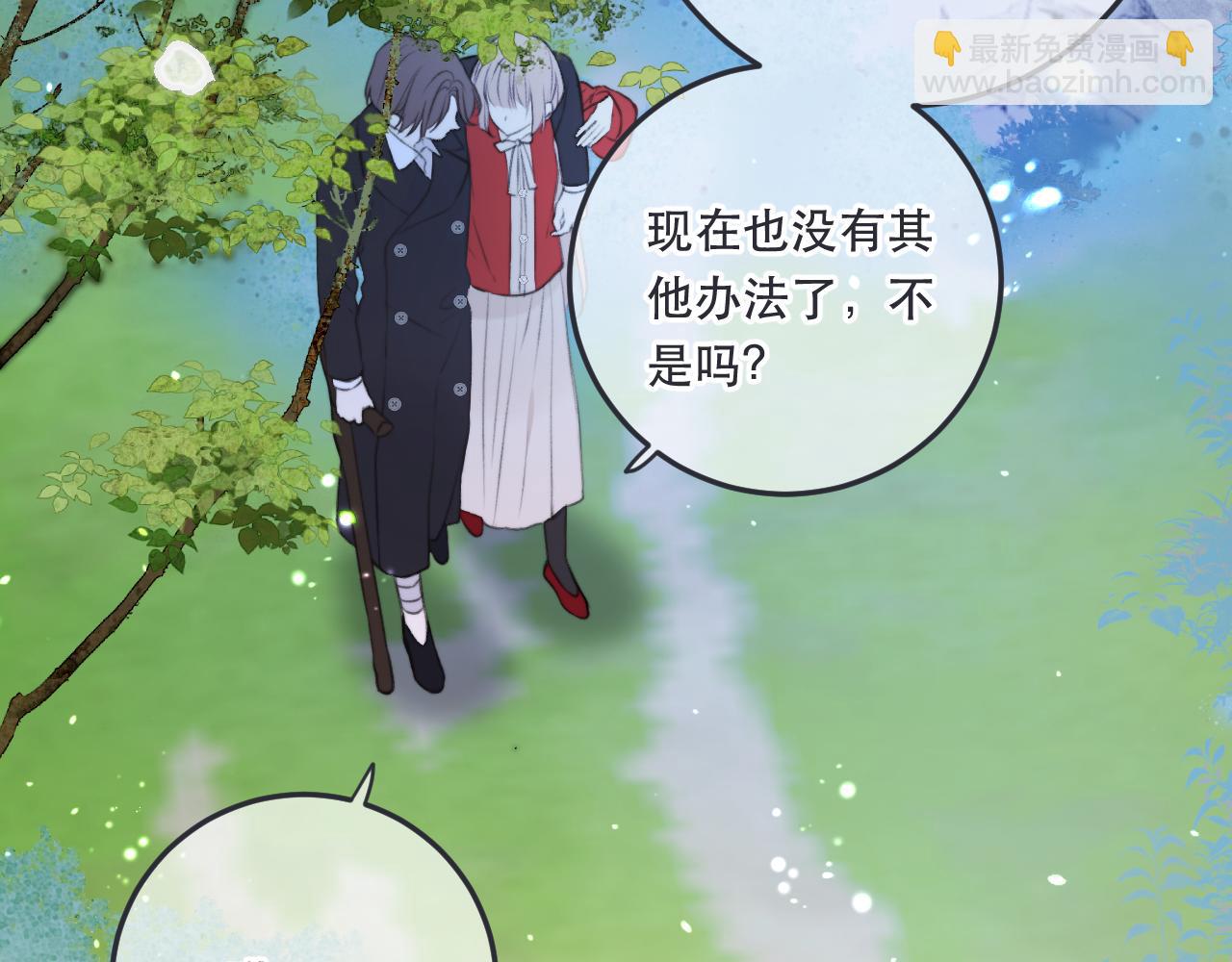第88话 躺着我来!76