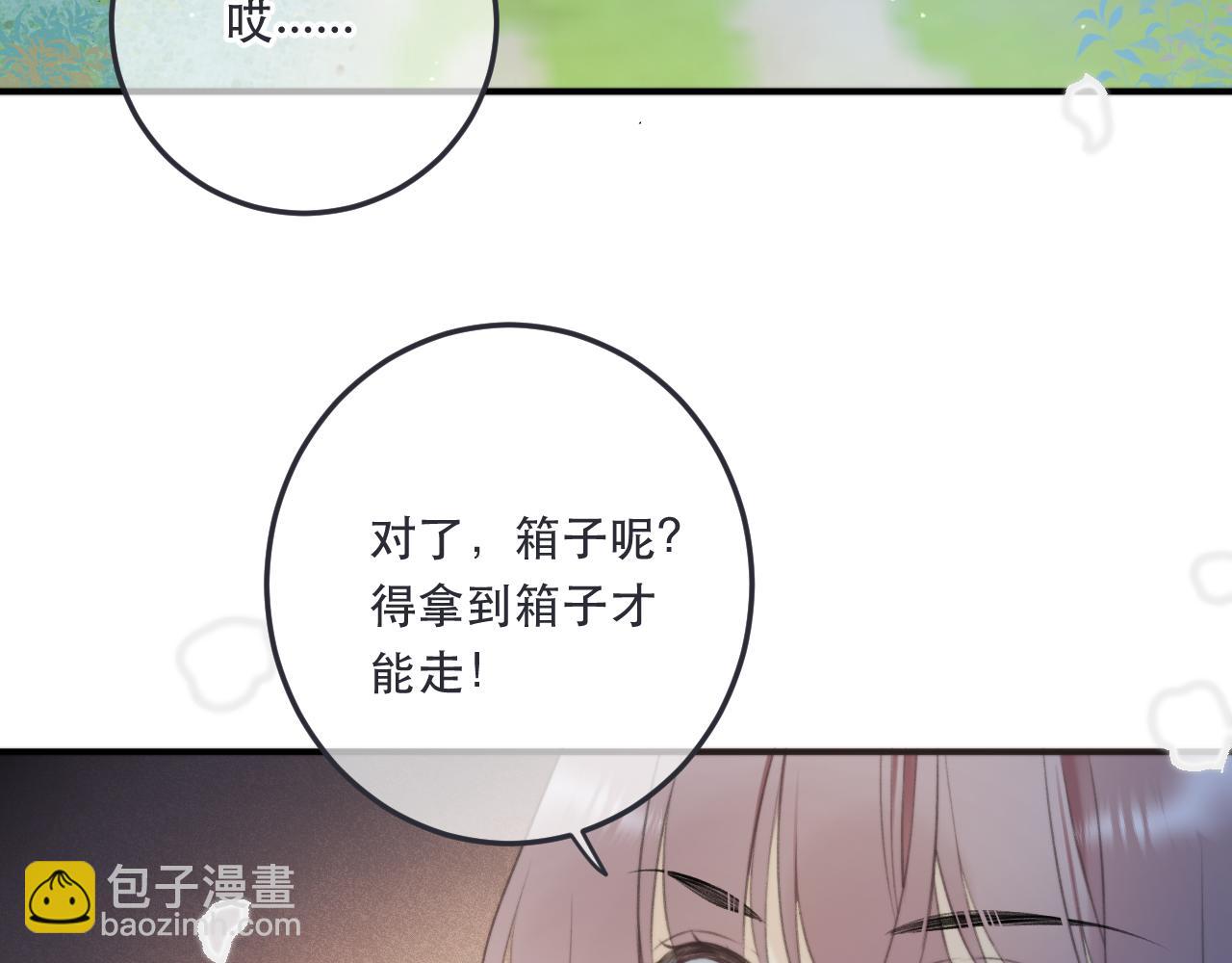 第88话 躺着我来!77
