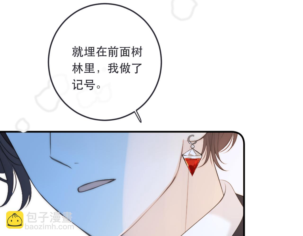 第88话 躺着我来!80