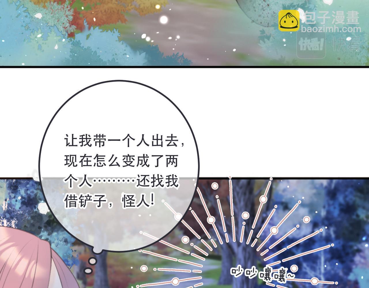 第88话 躺着我来!84