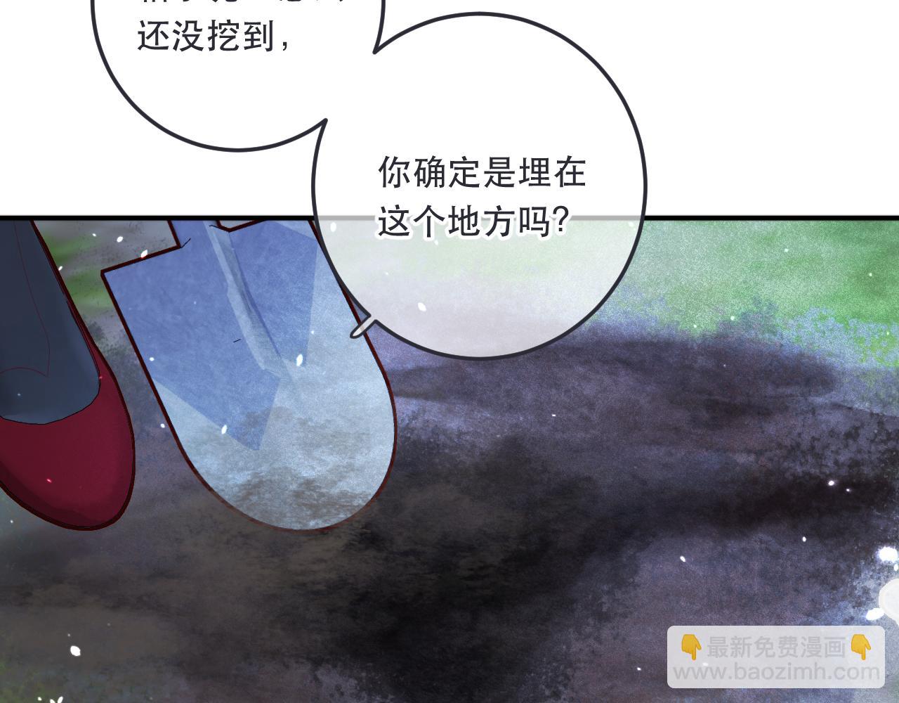 第88话 躺着我来!86