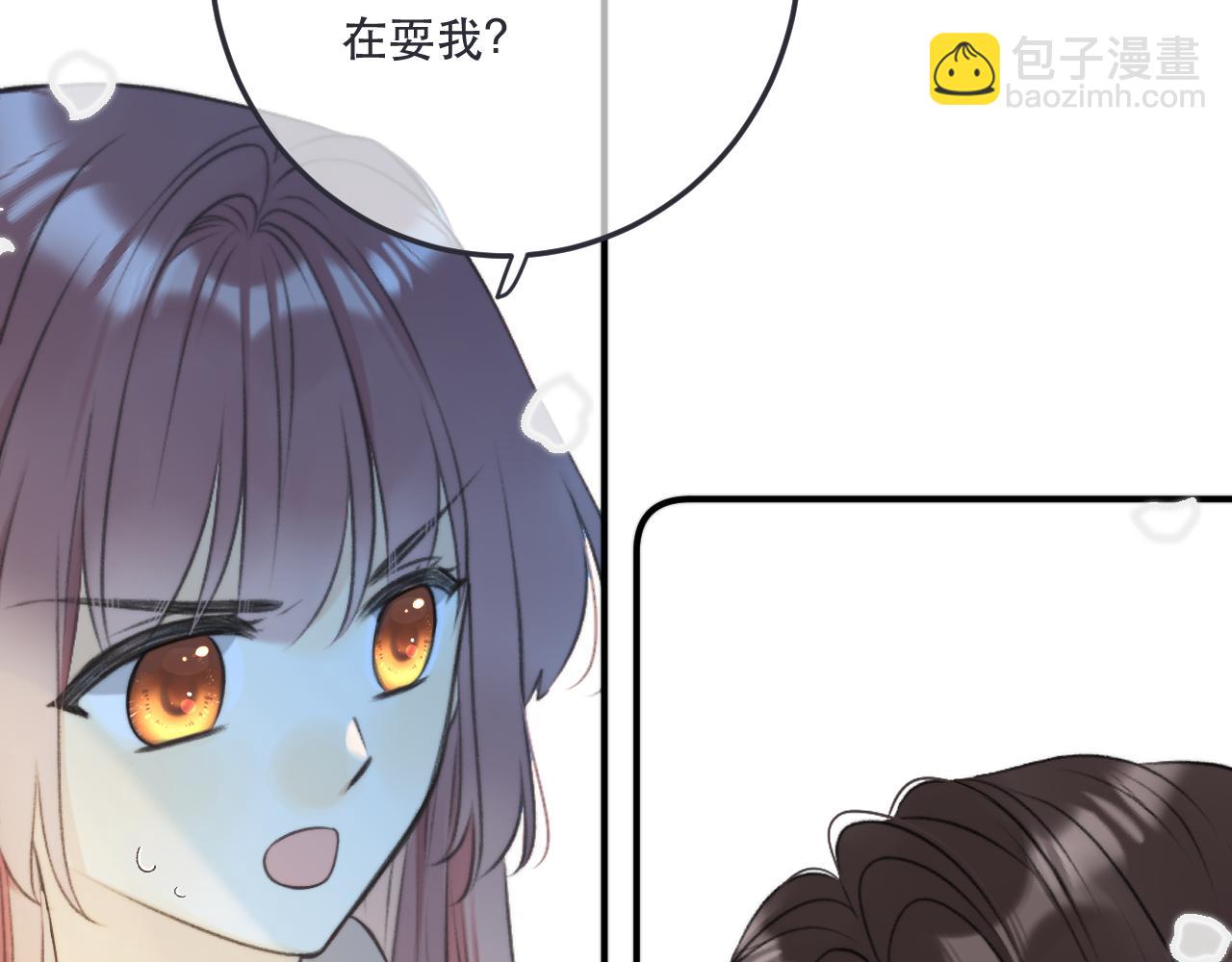 第88话 躺着我来!88