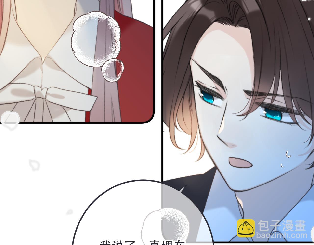 第88话 躺着我来!89