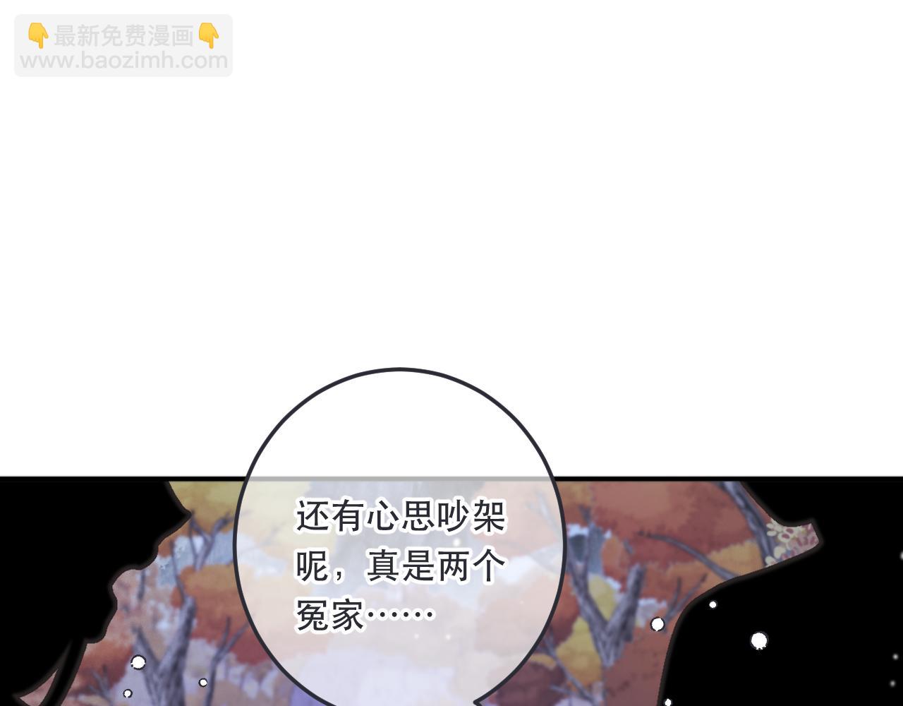 第88话 躺着我来!91