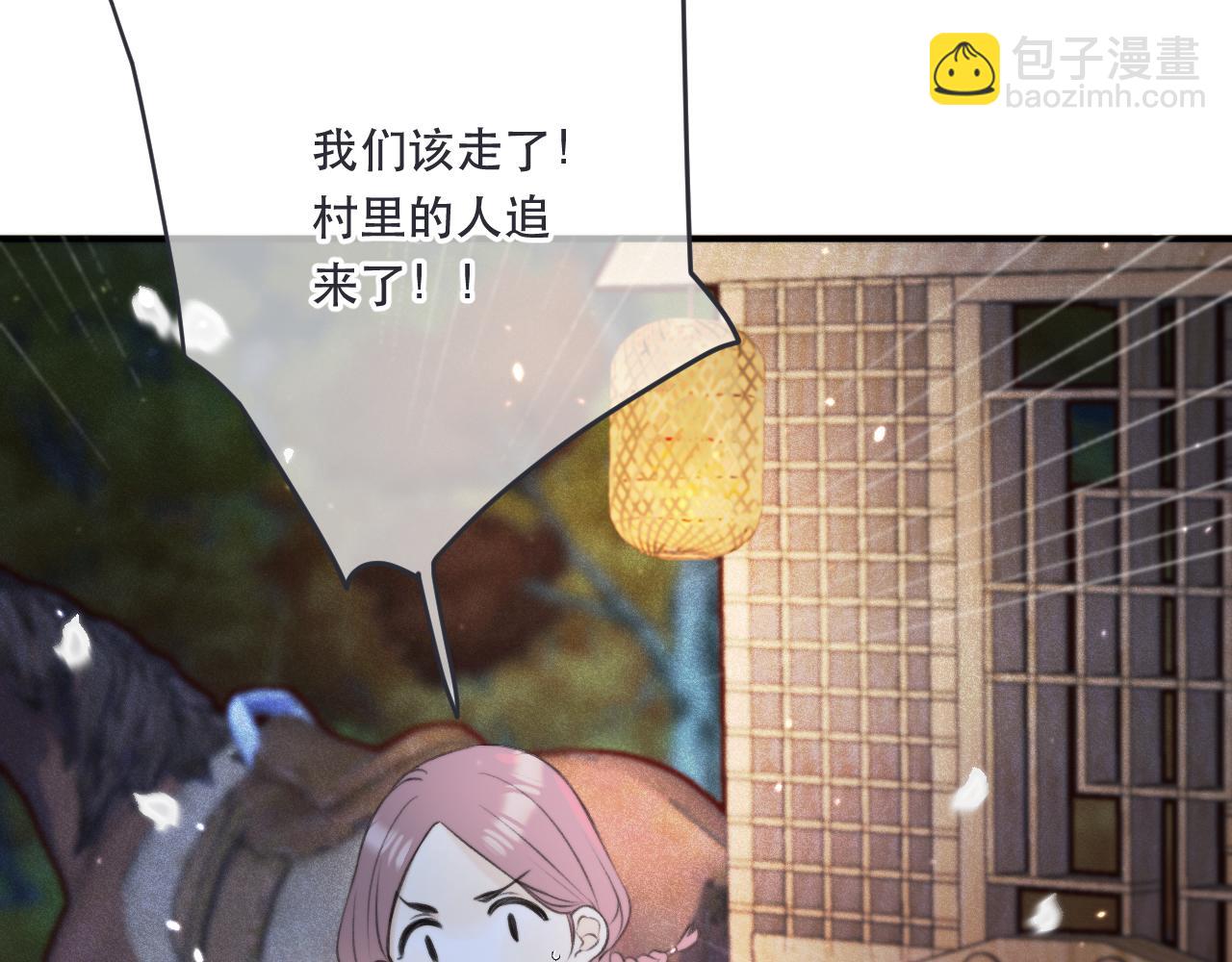 第88话 躺着我来!97