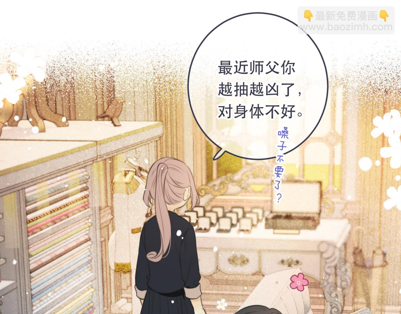 第89话 手指吻103