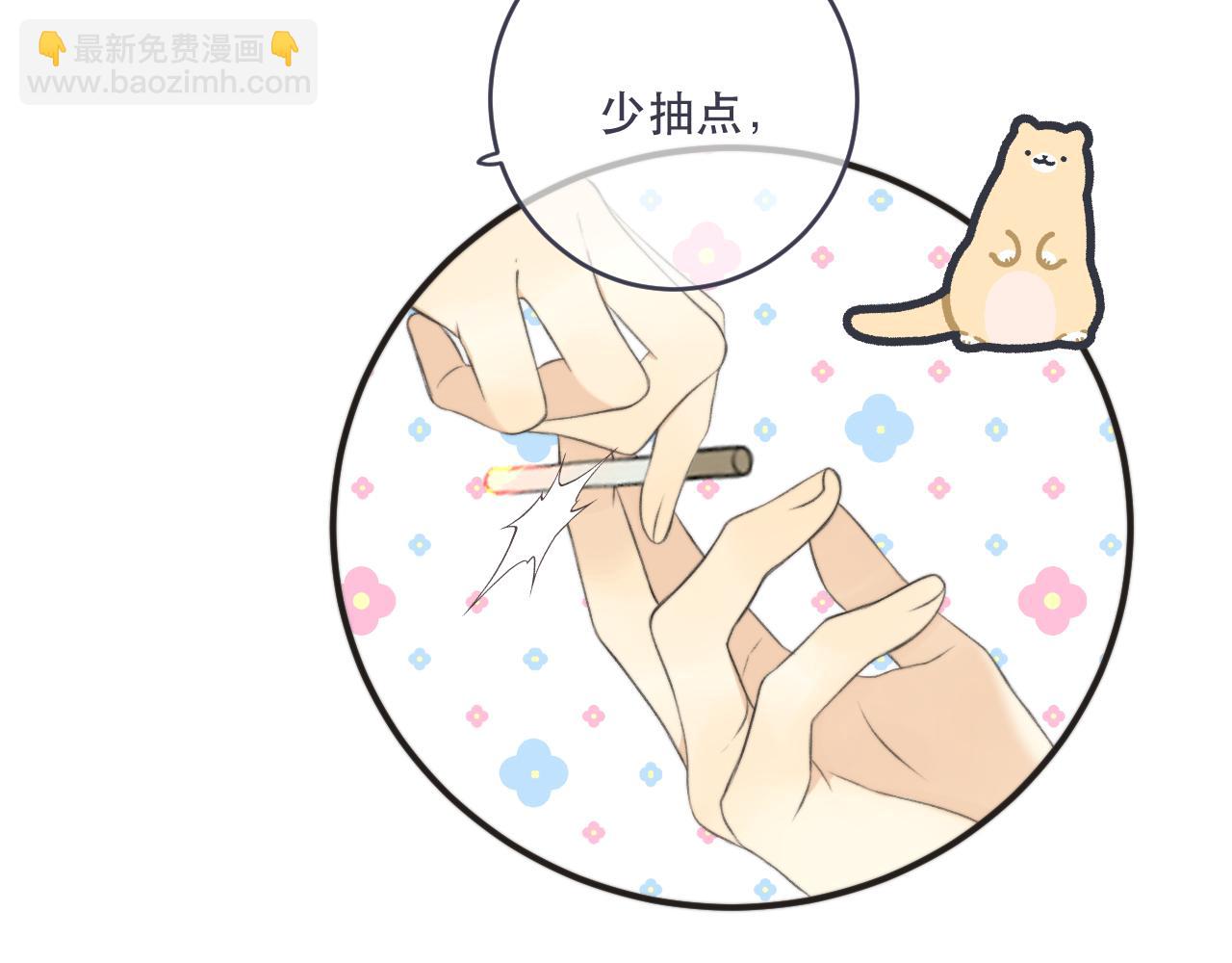 第89话 手指吻106