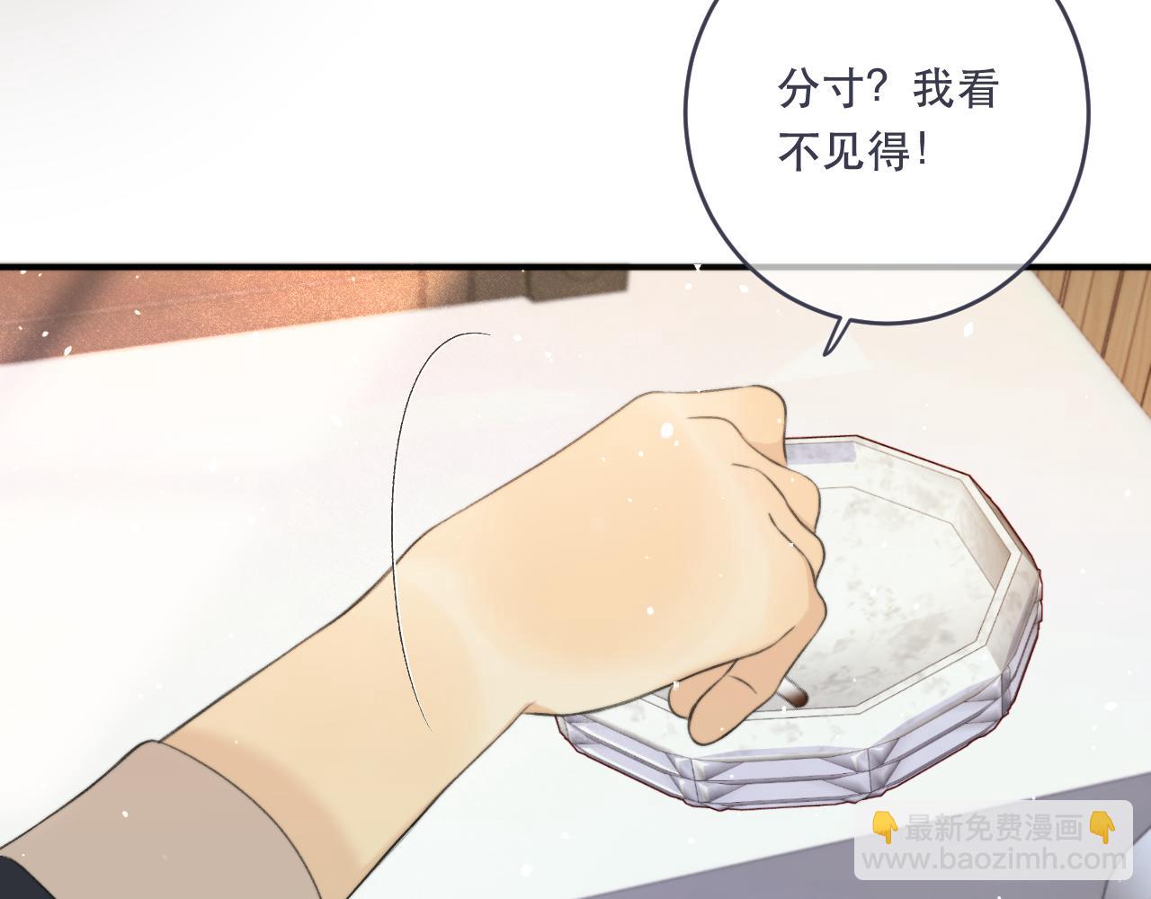 第89话 手指吻109