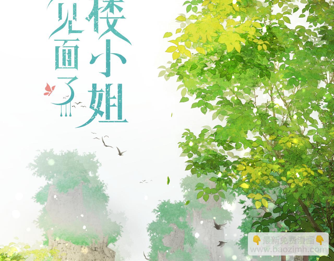 第89话 手指吻11