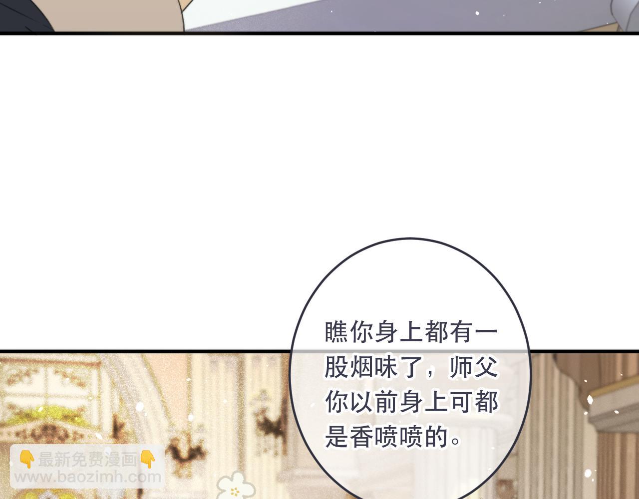 第89话 手指吻110