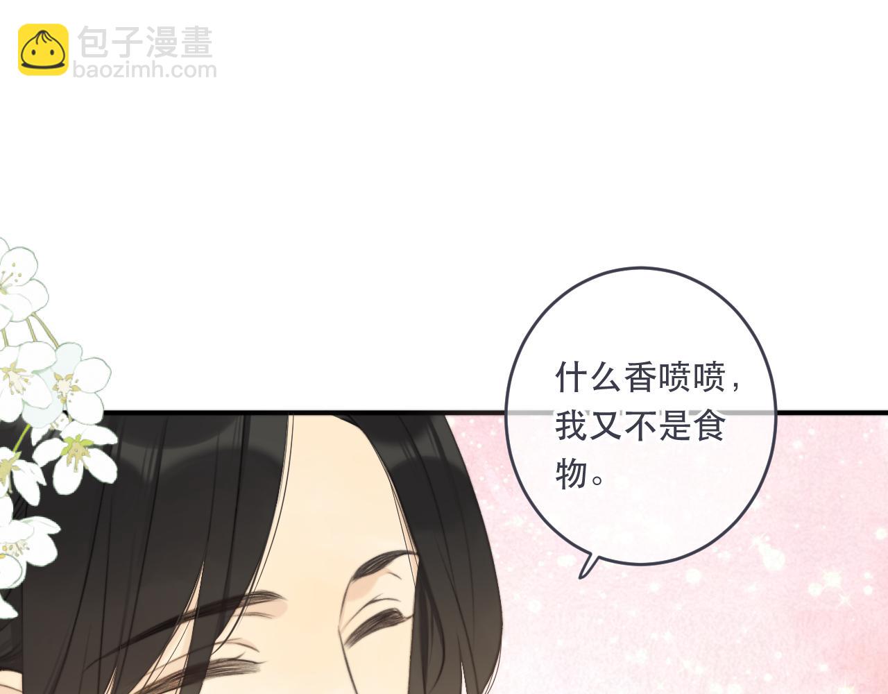 第89话 手指吻113