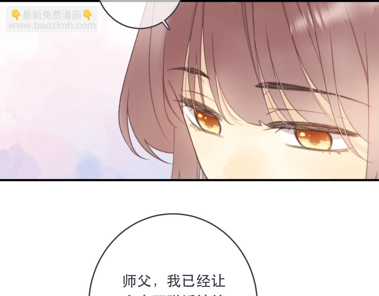 第89话 手指吻115