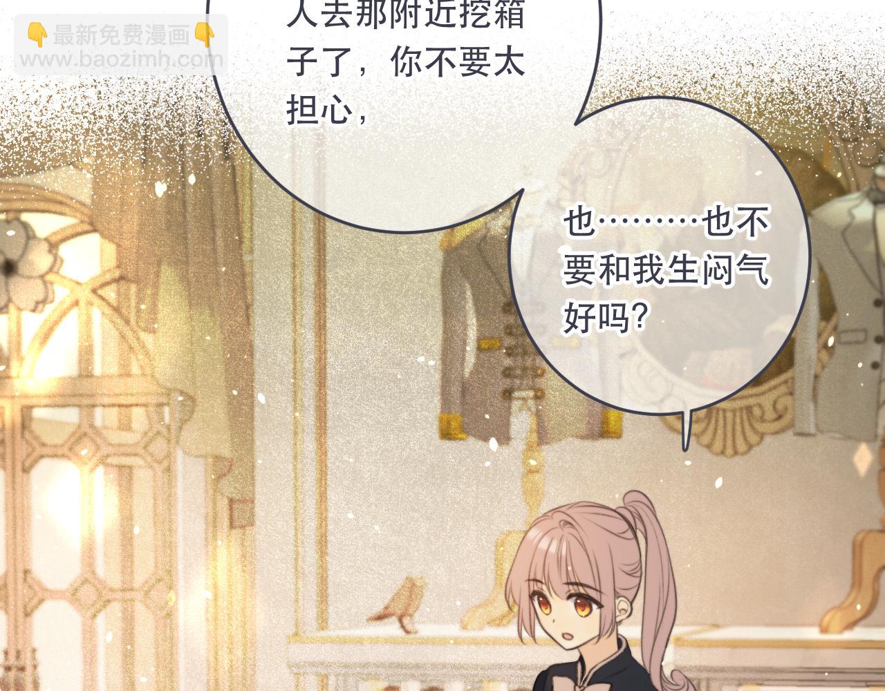 第89话 手指吻116